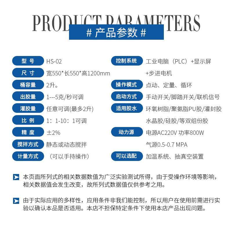 AB胶活塞压力机 双组份胶水灌封系统 比例可调1：1-10：1,五金/工具,电动打胶机,淘宝优惠券,粉丝福利购,淘宝优惠卷