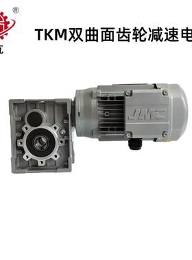 格瓦TKM系列直交轴减速电机 速比5~300 变频电机双曲面齿轮减速机