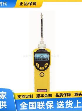 MiniRAE 3000+便携式手持大量程VOC检测仪(PGM-7320)