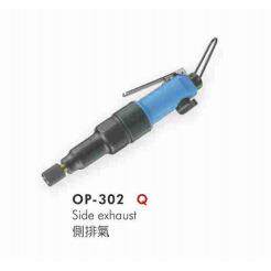 供应OP-314气动螺丝起子(离合式)气动螺丝刀宏斌气动工具
