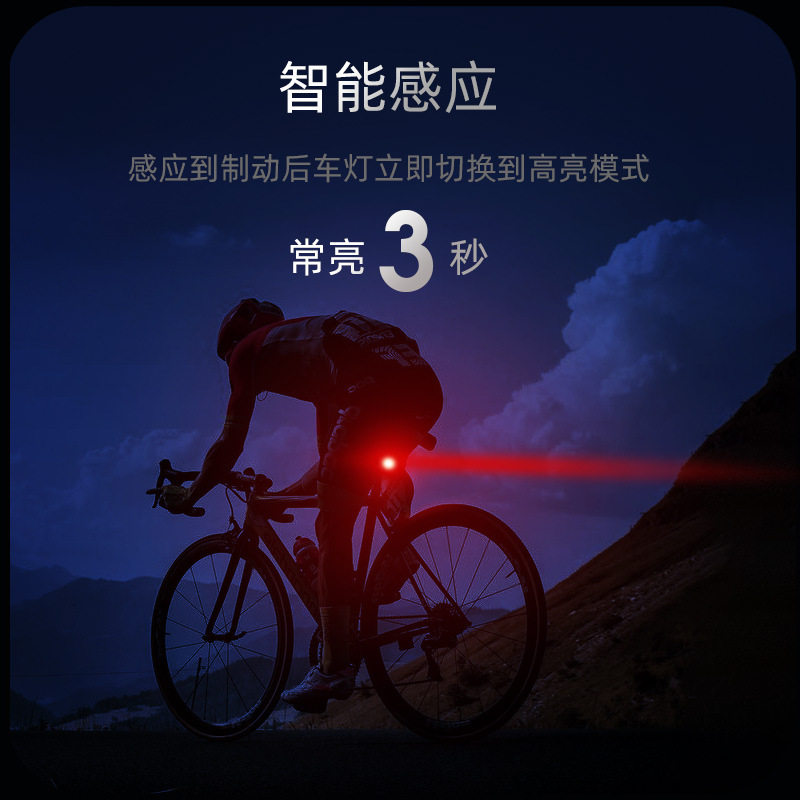 自行车灯尾灯后灯红光警示儿童BTL山地公路充电夜骑led骑行