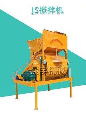 JS750型强制性搅拌机水泥石子双卧轴多功能拌合机均匀效率高