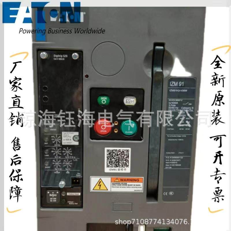 EATONIZM91N3C/IZM97N4C-V06V08V10V12V16CFFCWW伊顿