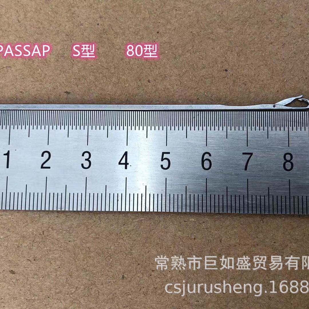 PASSAP瑞士编织机机针S型80型（100pcs)