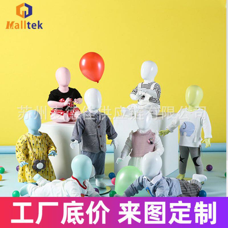 全身小孩儿童童装展示道具服装店婴幼儿玻璃钢假人模特环保