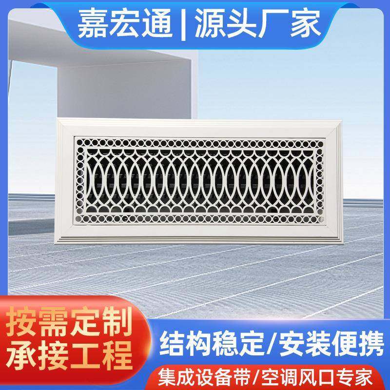 装饰风口ABS风口进风口通风设备ABS塑钢装饰风口供应,机械设备,其他机械设备,淘宝优惠券,粉丝福利购,淘宝优惠卷