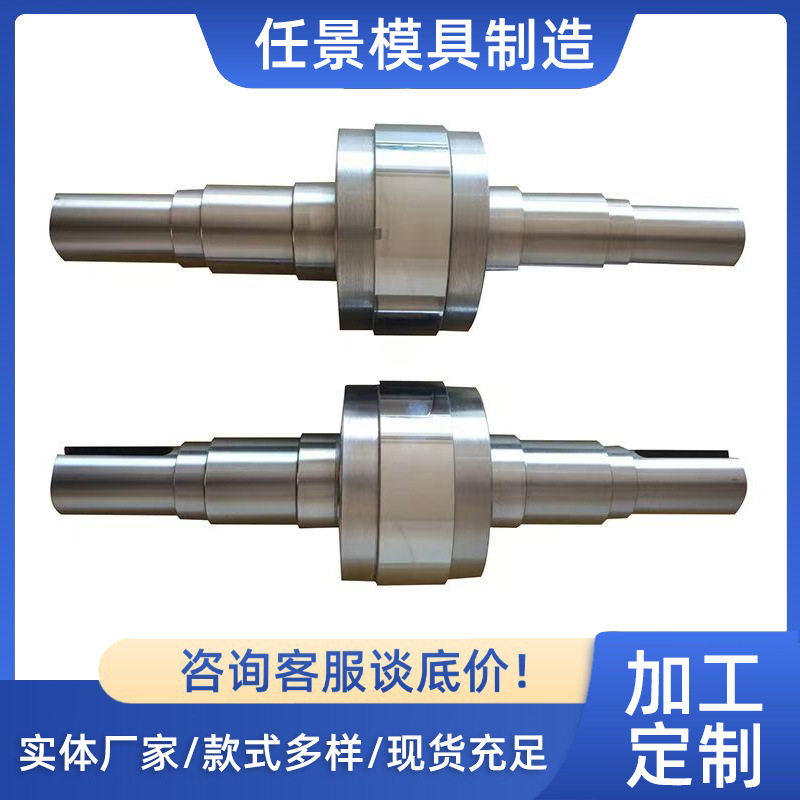 钨钢压辊不锈钢丝压辊钨钢轧辊硬质合金轧辊钨钢配件