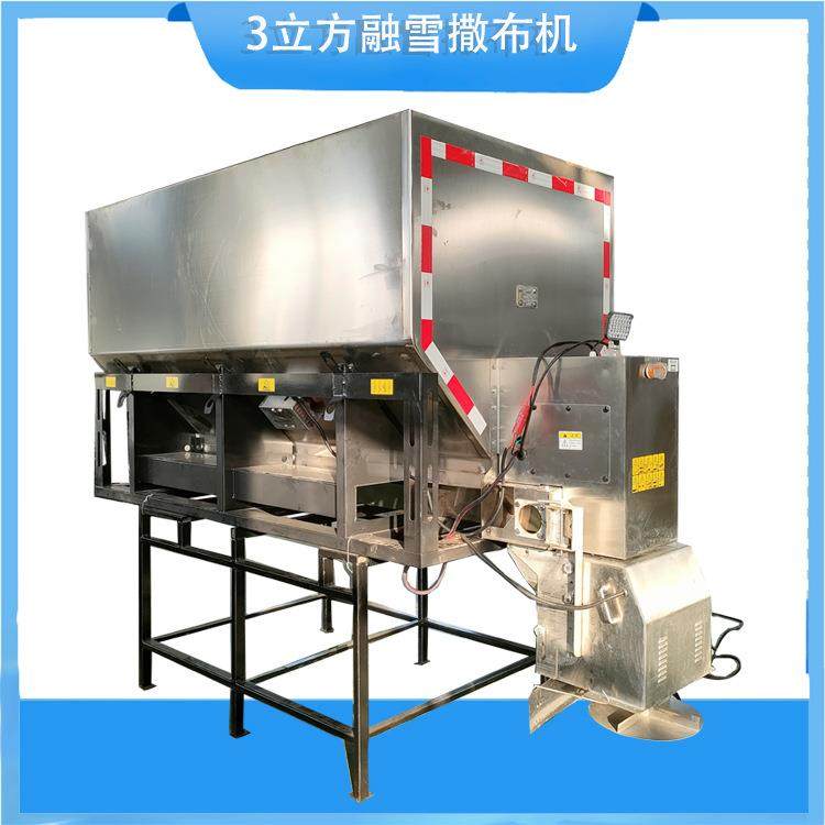 融雪剂撒布机道路除雪撒盐机撒布宽幅可调节的车载式融雪撒布机,机械设备,其他机械设备,淘宝优惠券,粉丝福利购,淘宝优惠卷