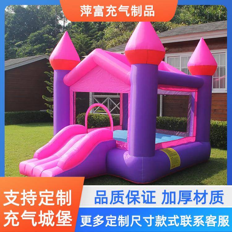 卡通充气小型城堡室内外儿童嬉戏跳跳床商场节日氛围装饰蹦床城堡