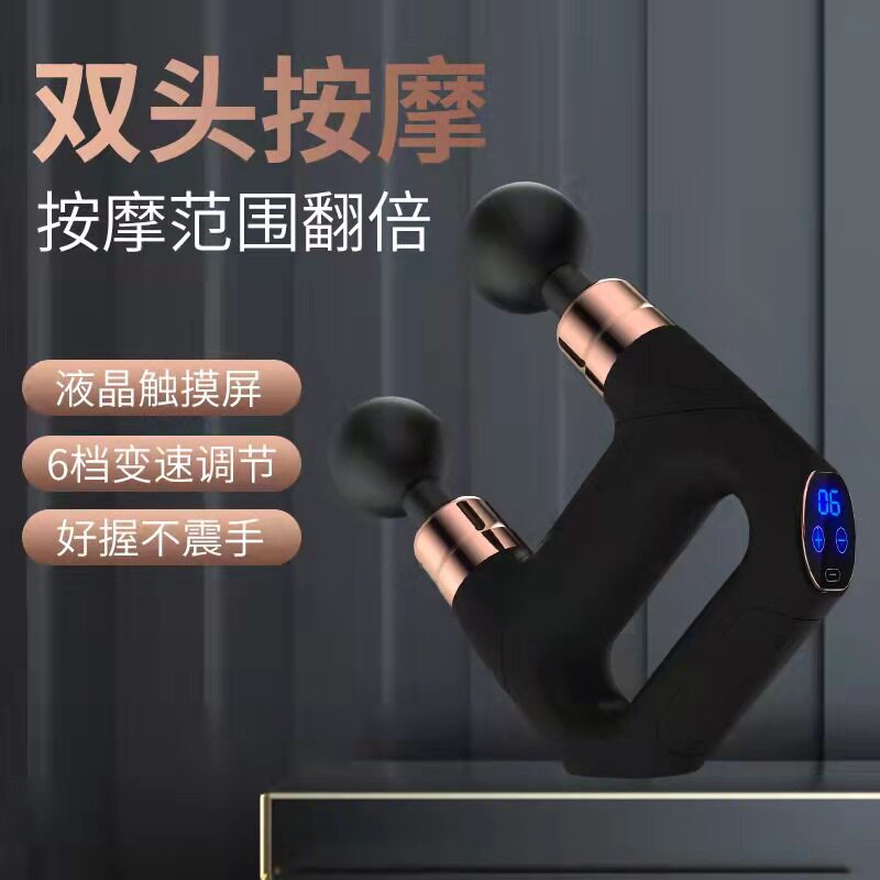 迷你筋膜枪震动按摩器肌肉放松按摩器便携按摩器充电USB筋膜枪