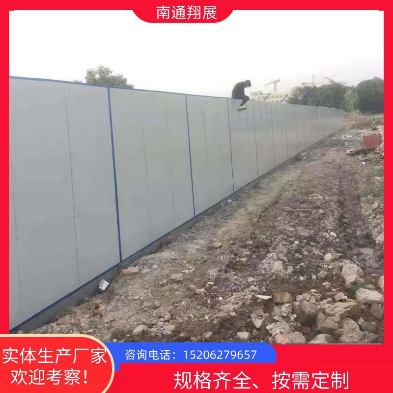 江苏南通彩钢围挡泡沫夹芯板围挡夹芯板围挡护栏厂家