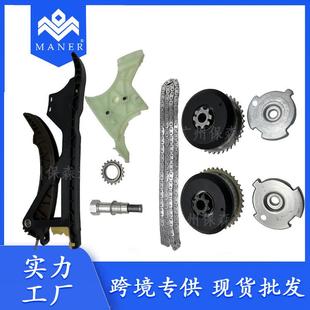 工厂直销汽车发动机正时修包套装 11317585020适用于宝马N52