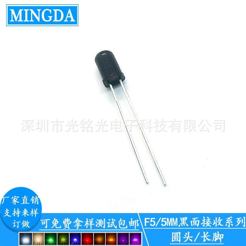 现货供应F5/5mm黑面接收长脚LED发光二极管黑面接收直插灯珠,机械设备,其他机械设备,淘宝优惠券,粉丝福利购,淘宝优惠卷
