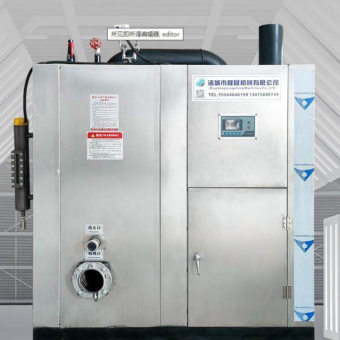 生猪屠宰配套锅炉牛羊屠宰电加热蒸汽机屠宰场配套蒸汽发生器,纺织面料/辅料/配套,纺织机械配件,淘宝优惠券,粉丝福利购,淘宝优惠卷