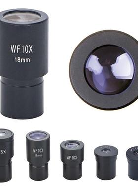 显微镜广角目镜WF5X/wf10X/WF16X/WF20X/wf25X接口23.2mm大视野