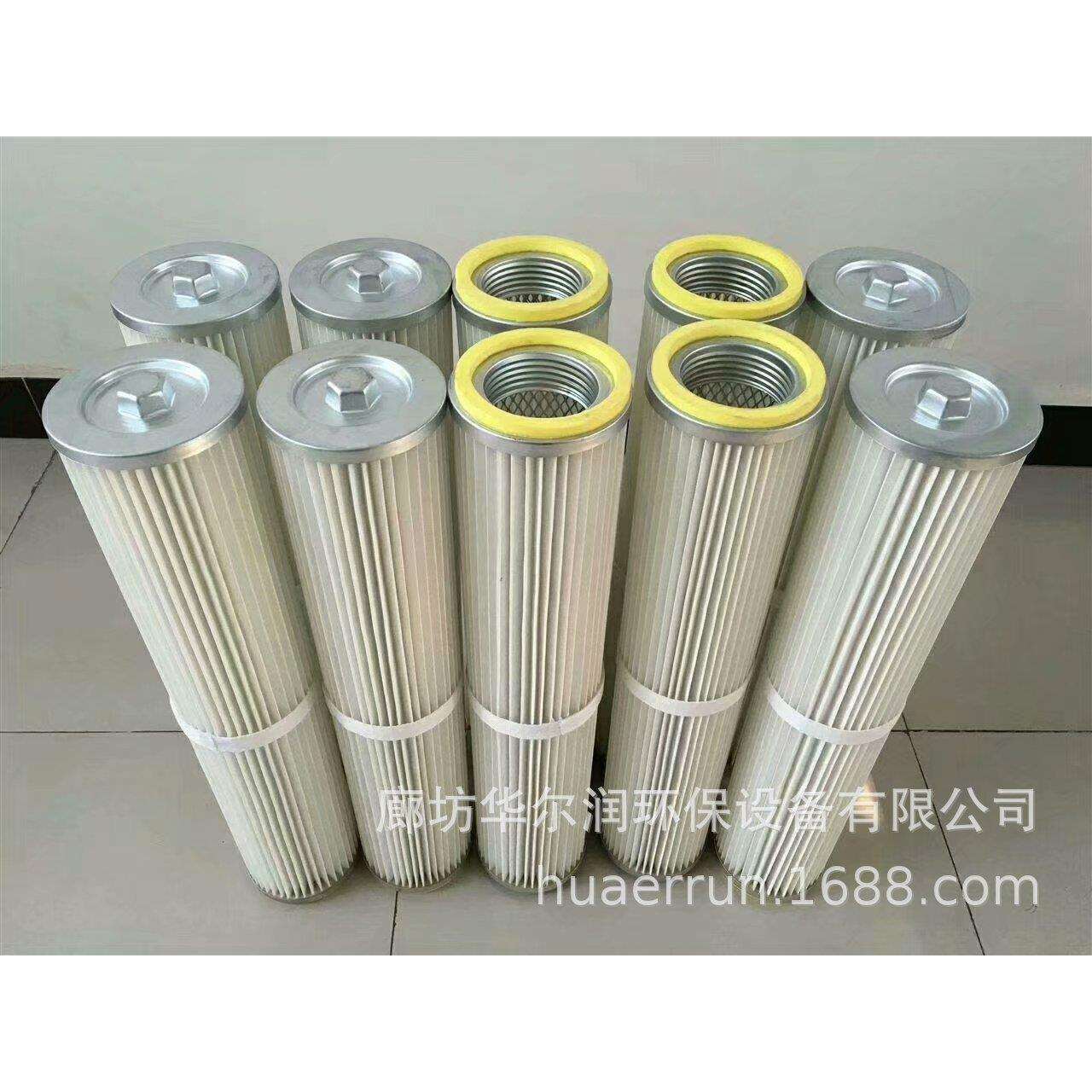 开孔钻机螺纹滤筒Φ120x600流量大精度好D50钻机滤筒除尘粉尘滤筒