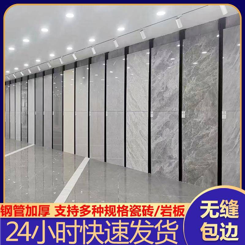 陶瓷样品竖管收边展示架木地板岩板展柜冲孔条挂墙无缝包边展架