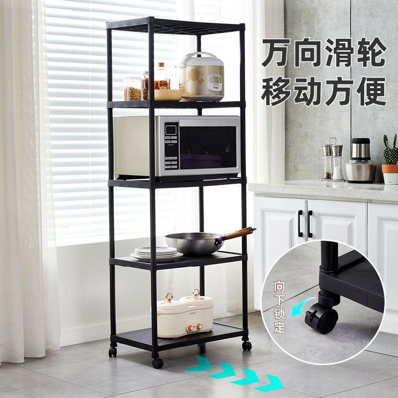 厨房置物架多层落地微波炉架砂锅平底锅储物用品客厅移动滑轮架子