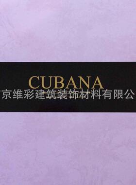 国产田园无纺墙纸壁纸卡班纳CUBANA