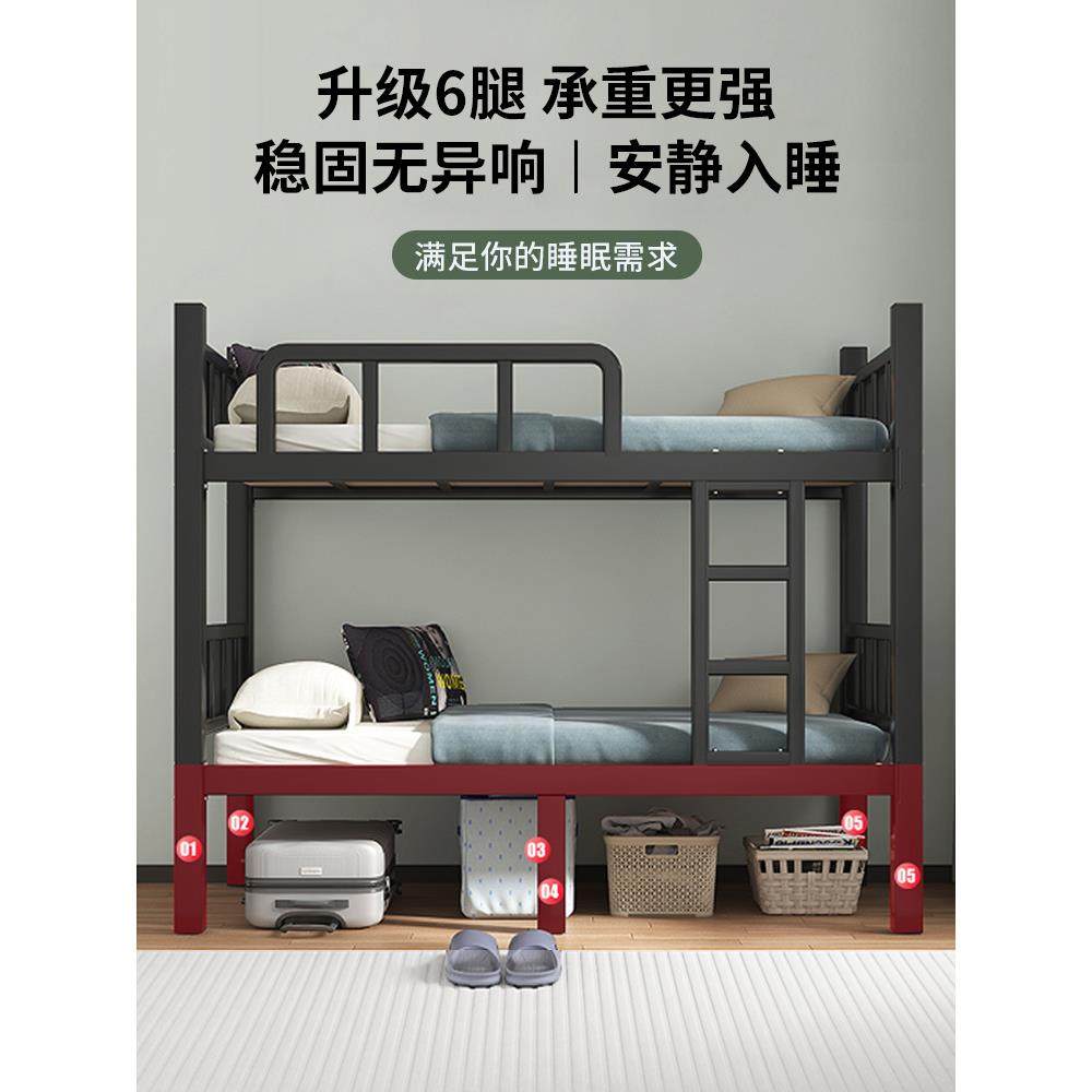 宿舍上下床架子加厚上下铺双层床铁床员工学校双人铁艺高低铁架床,机械设备,其他机械设备,淘宝优惠券,粉丝福利购,淘宝优惠卷