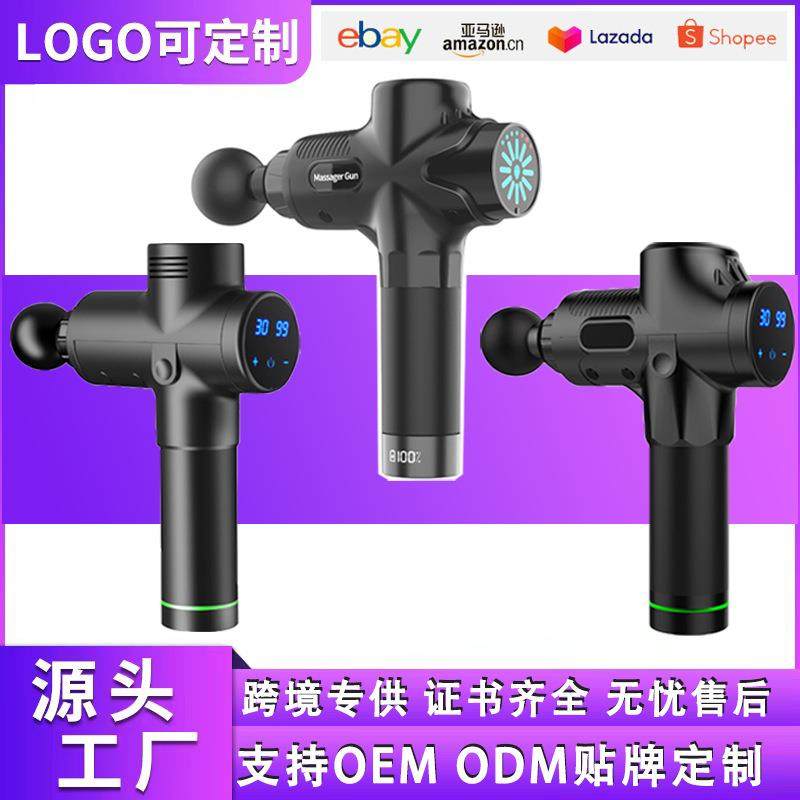 筋膜抢按摩枪肌肉放松按摩器电动冲击筋膜枪理疗,纺织面料/辅料/配套,纺织机械配件,淘宝优惠券,粉丝福利购,淘宝优惠卷