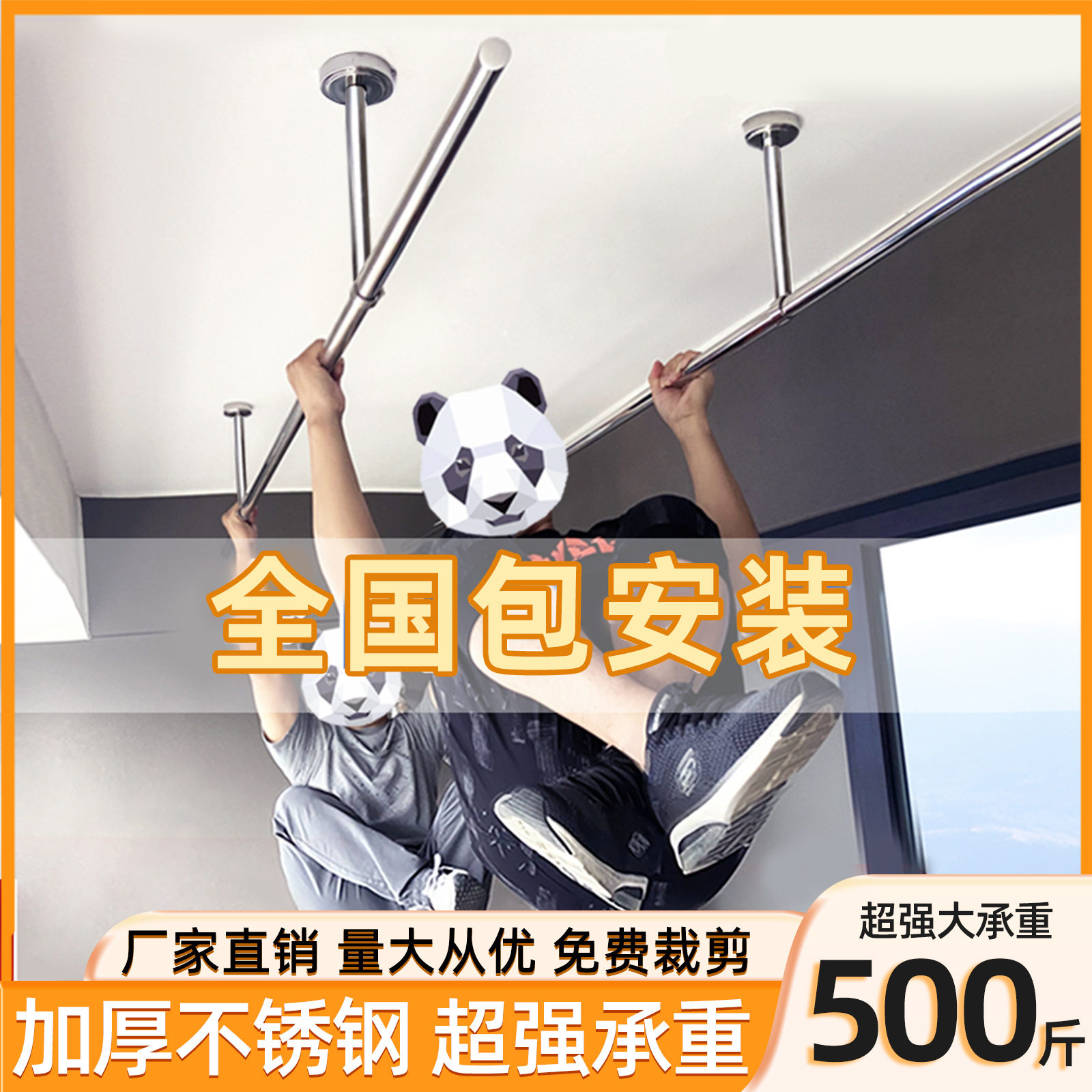 包安装加厚不锈钢晾衣架固定杆晾衣杆顶装挂衣杆阳台悬挂式吊杆