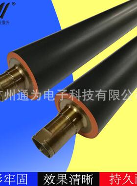 适用理光MPC4501C5501C3001C3501定影下辊压力辊原装品质