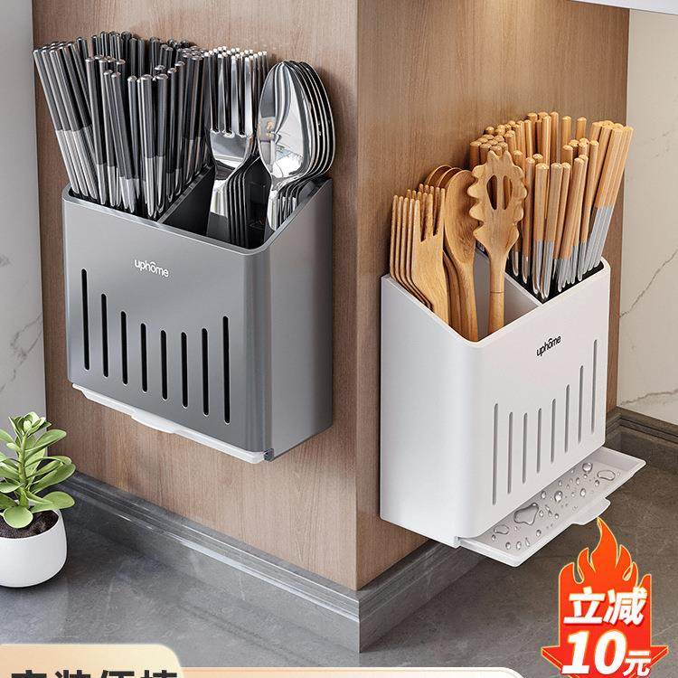 不锈钢厨房沥水筷子筒上墙壁挂式家用台面勺子收纳盒置物架筷笼篓,纺织面料/辅料/配套,纺织机械配件,淘宝优惠券,粉丝福利购,淘宝优惠卷