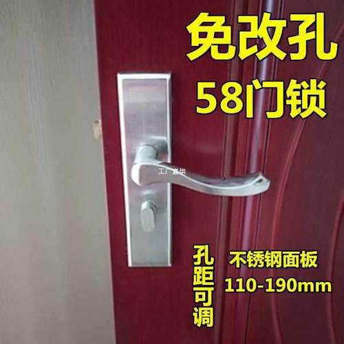 房门锁卧室内门锁具换锁配锁大58锁体室木门锁执手面板不锈钢门锁