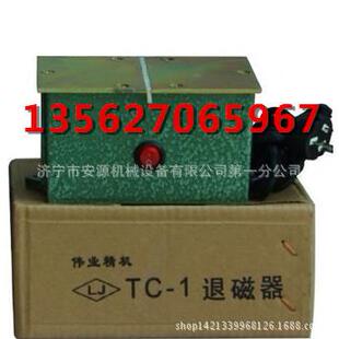 手持退磁器销退磁器