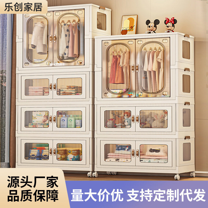 折叠式收纳柜免安装多层家用塑料衣柜置物柜大容量衣裤被褥整理柜