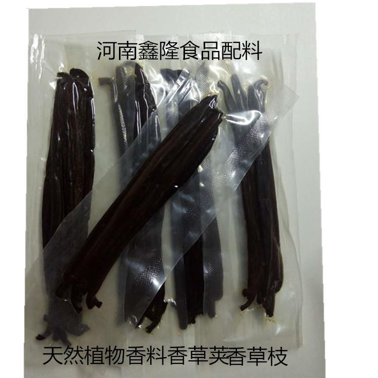 香草棒香草豆荚香草条马达加斯加香草荚支装香料烘焙原料10支装