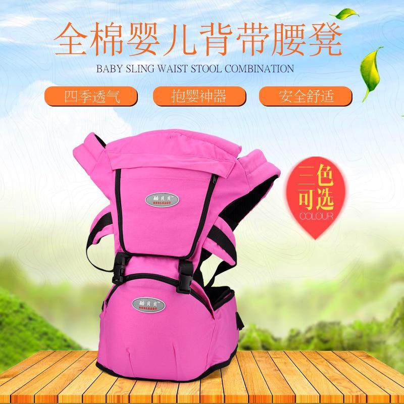 酷贝贝纯棉腰凳四季款婴儿宝宝儿童多功能抱凳背带透气腰凳,机械设备,其他机械设备,淘宝优惠券,粉丝福利购,淘宝优惠卷