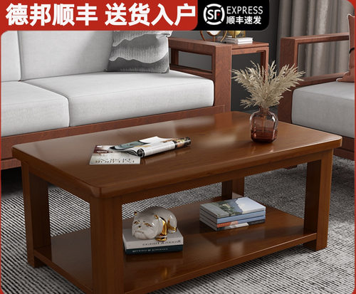 实木茶几简约现代小户型客厅家用茶几桌阳台简易茶台新中式茶桌