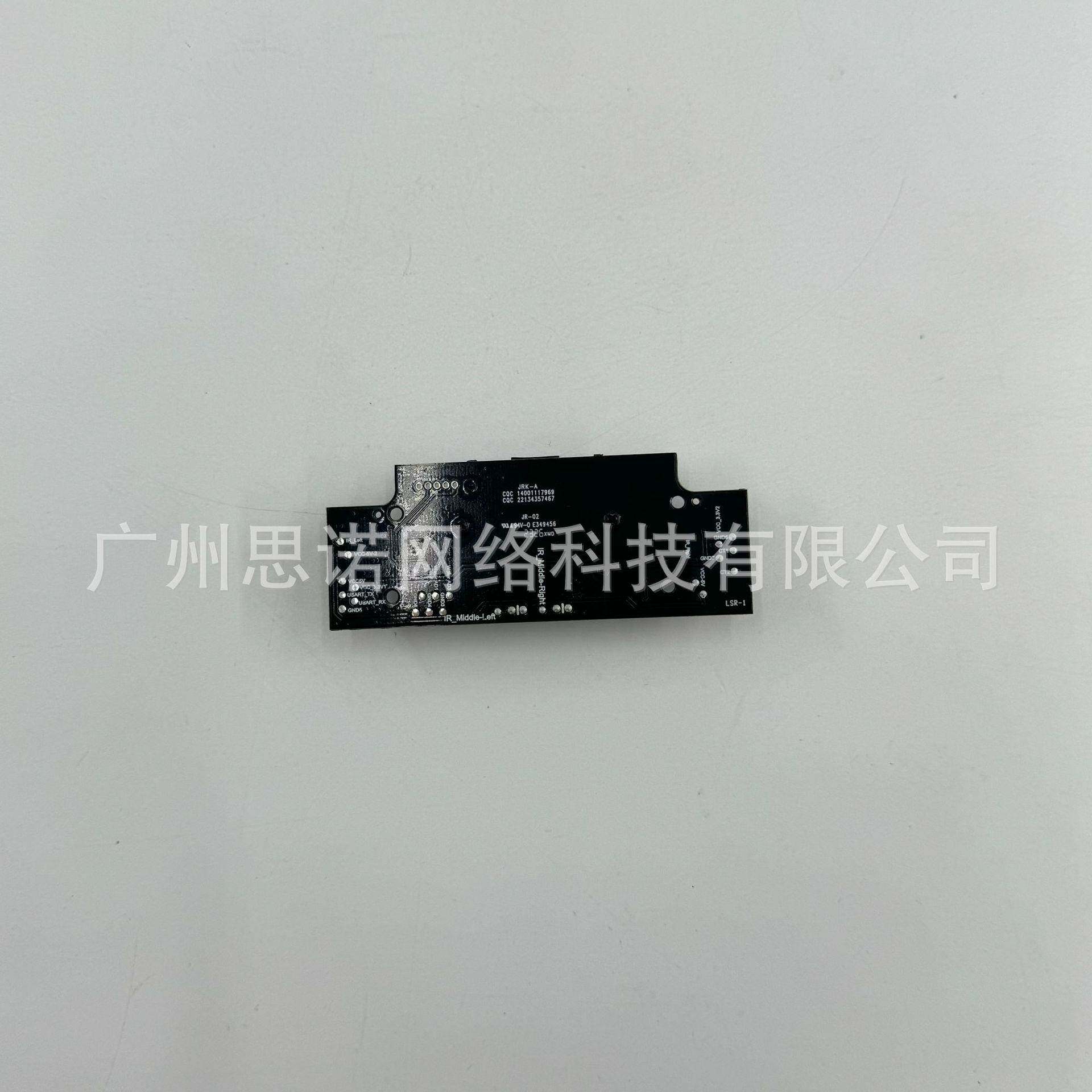 适用于kyvolcybovacs60扫地机器人维修配件集尘桩主板