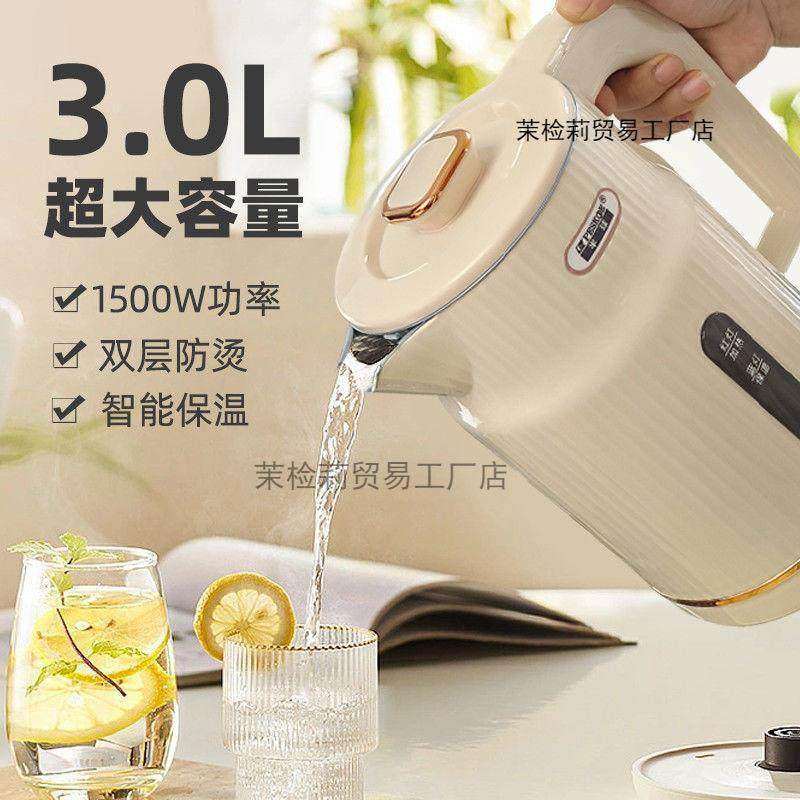 电热水壶304不锈钢防烫保温家用宿舍水壶大容量快壶自动断电,机械设备,其他机械设备,淘宝优惠券,粉丝福利购,淘宝优惠卷