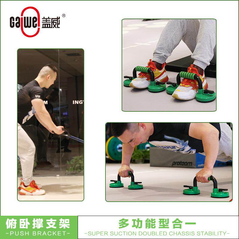 多功能俯卧撑支架仰卧起坐辅助器扩胸拉力器健身器材