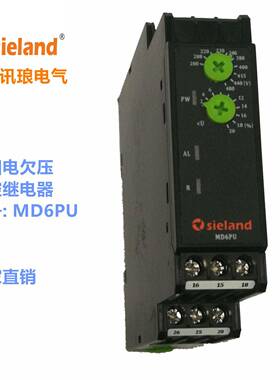 Sieland/讯琅MD6PU替代三相欠压控制继电器RM4TU01RM22TU21