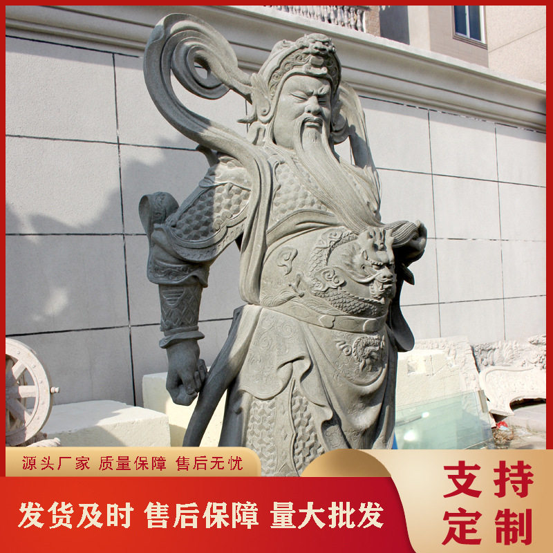 关公石雕像图片大全石雕关公影壁墙中式家居红脸美鬓关二爷雕塑