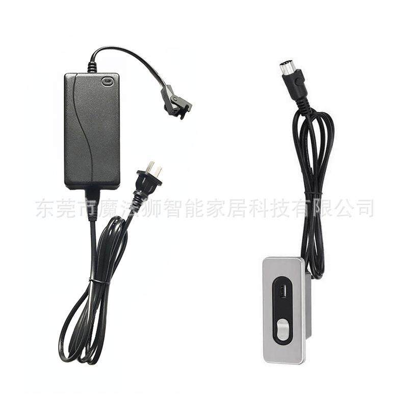 电动功能沙发铁架推杆电机控制一键升降手控器按钮开关电源适配器