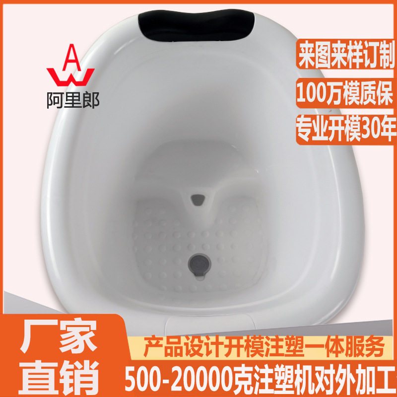加厚塑料泡澡桶模具小孩婴幼儿塑料pp洗澡桶注塑模具澡盆模具