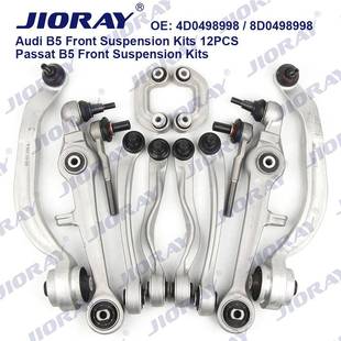 4D0407693E 4D0407151C 适用于B512件套8E0407505A 8E0407509A