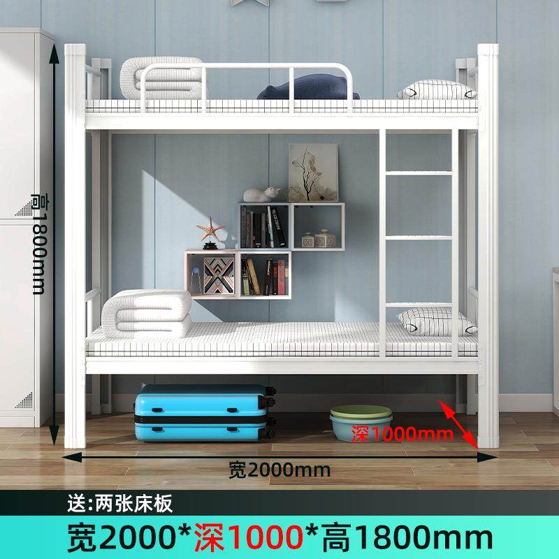 铁上下床双层床两层学生员工宿舍上下铺高低床工地寝室双人架子床,机械设备,其他机械设备,淘宝优惠券,粉丝福利购,淘宝优惠卷