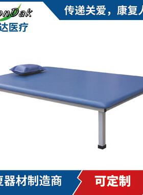PT训练床按摩训练辅助器材器械设备电动升降康复床康复用床