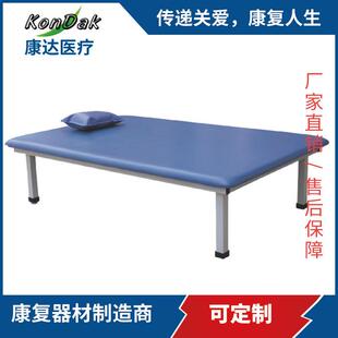 PT训练床按摩训练辅助器材器械设备电动升降康复床康复用床
