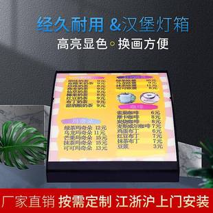 制作汉堡灯箱广告灯箱菜单灯箱制作汉堡灯箱经久耐用