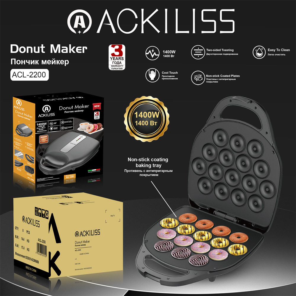 ACKILISS甜甜圈机16多功能双面加热烤面包华夫饼电饼铛跨境热销