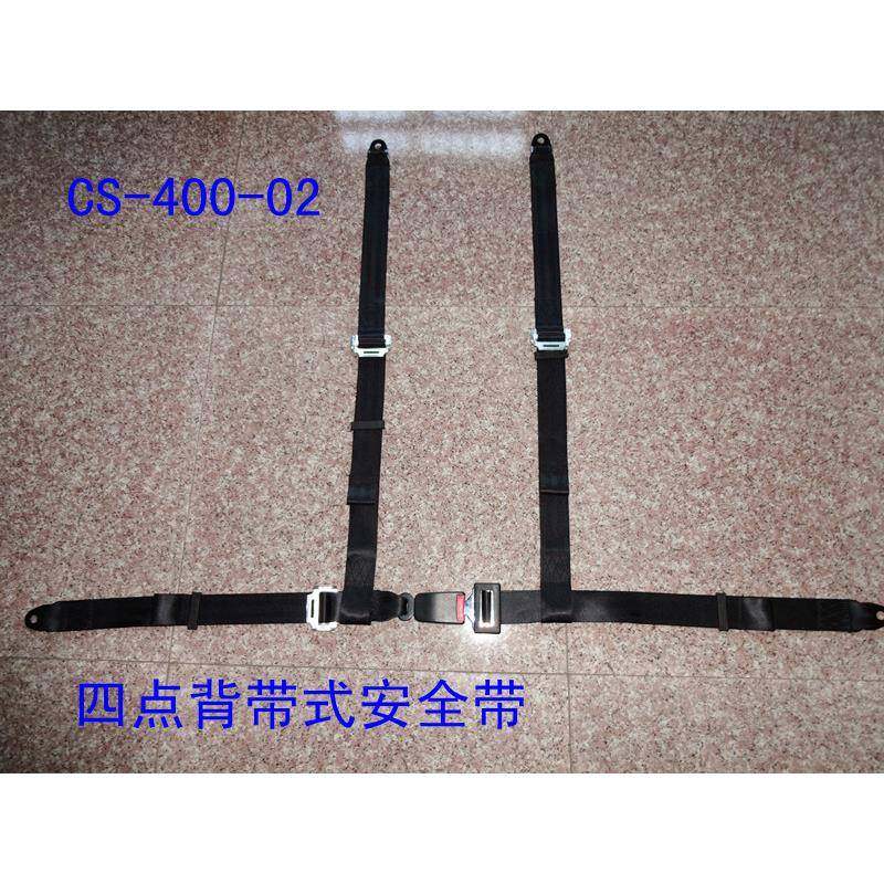 安全带赛车座椅安全带四点背带式安全带卡丁车安全带,纺织面料/辅料/配套,纺织机械配件,淘宝优惠券,粉丝福利购,淘宝优惠卷