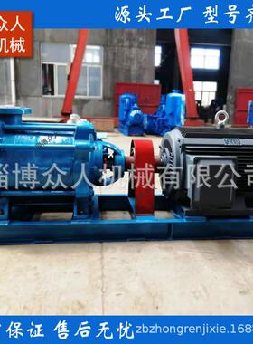 DA1-100x522kw矿用多级泵、排水泵、矿用离心泵、矿山泵