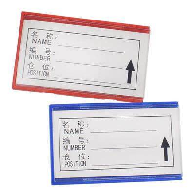 赛拓磁性标签卡蓝色5.5*8强磁10个装0488-18